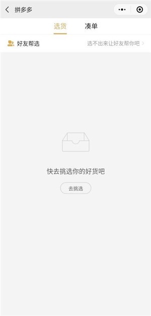 多多比优-01