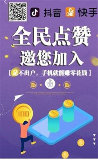 厂江赞-0