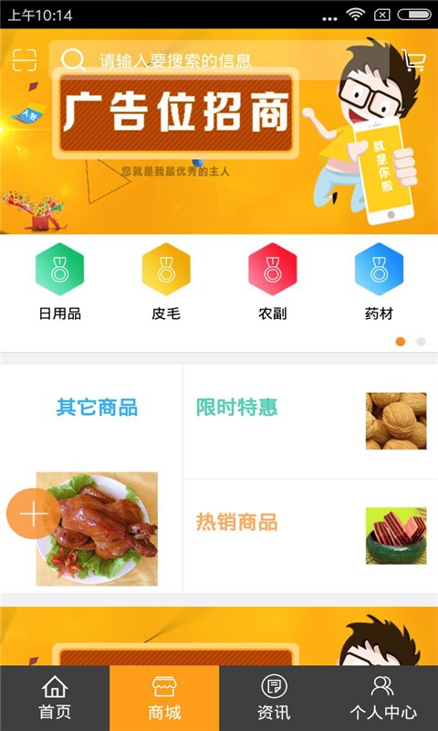 陕西生活服务-2