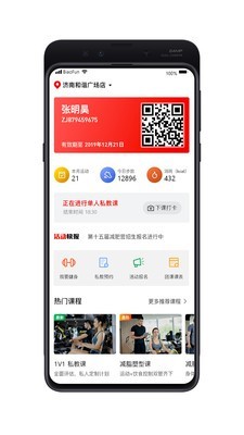 中健荟-1