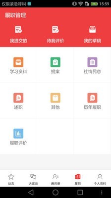 南阳政协-01
