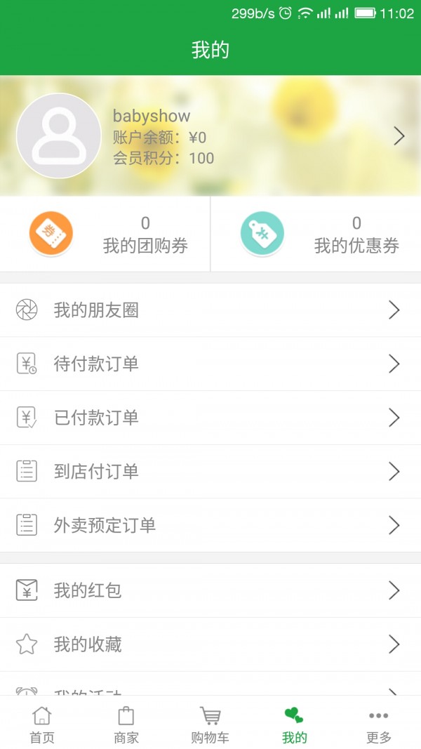 智慧奉贤-01