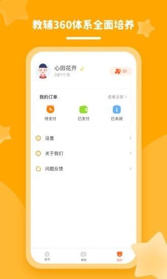 花啦啦-3