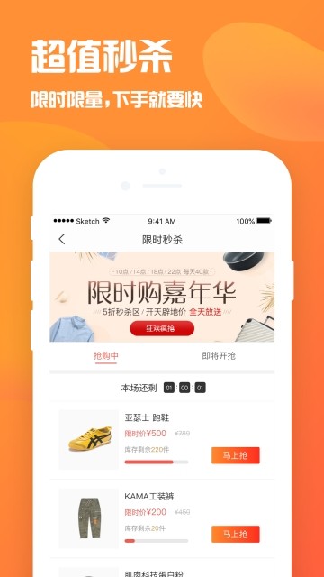 火力卡-3