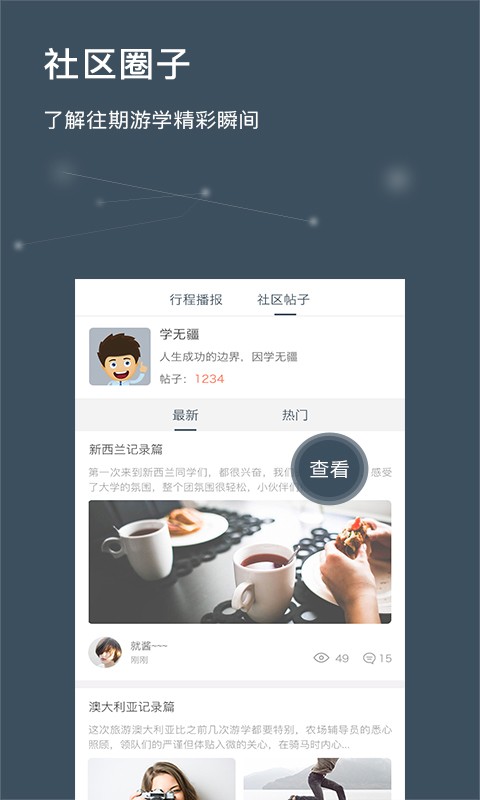 学无疆-01