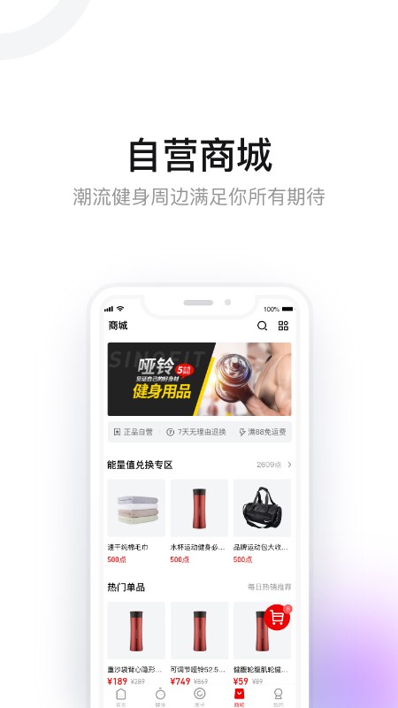 中健荟-3