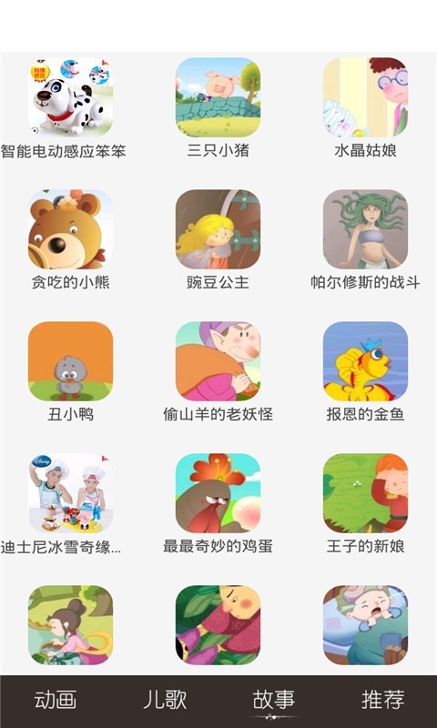 真善美-3