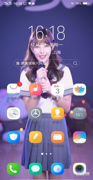 动态视频壁纸-3