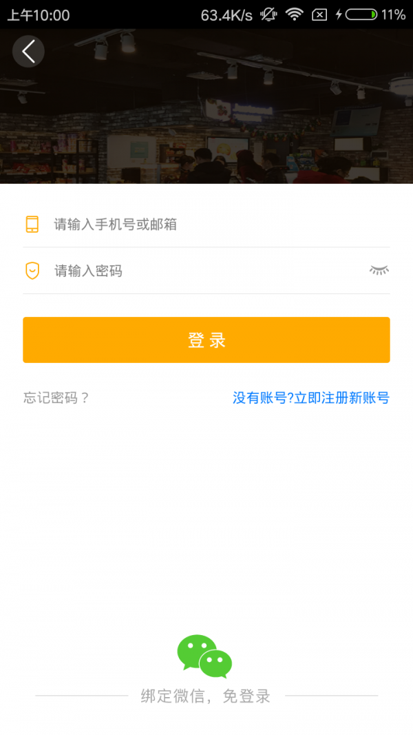极速鲜城-01