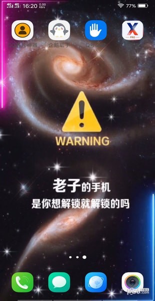 动态视频壁纸-2