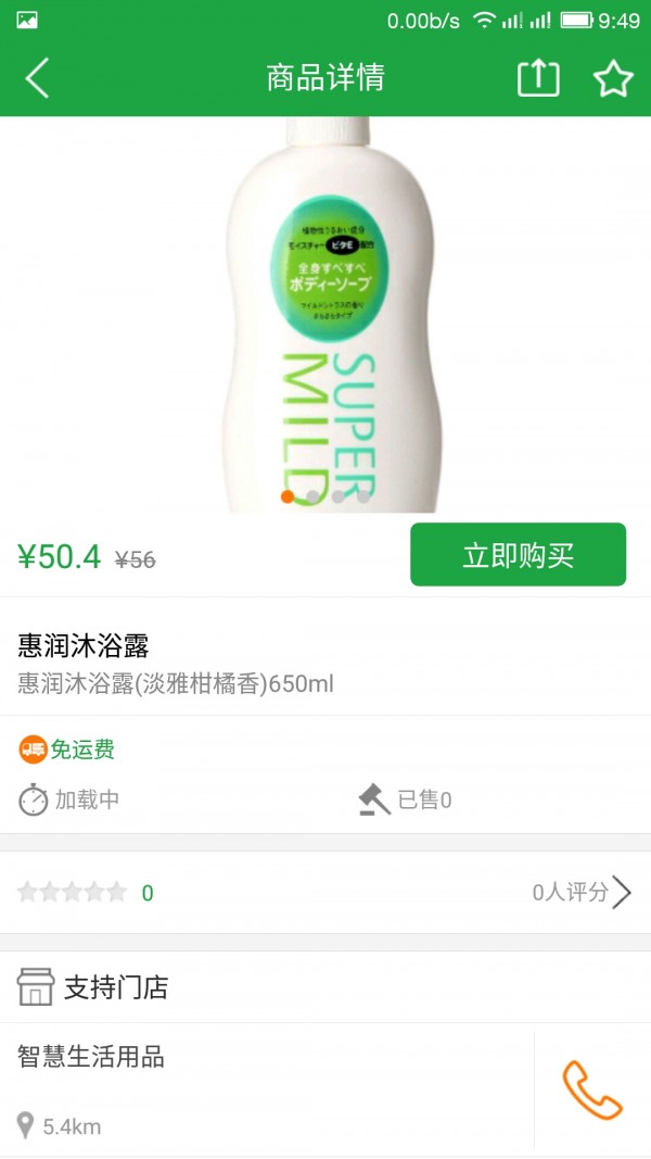 智慧奉贤-01