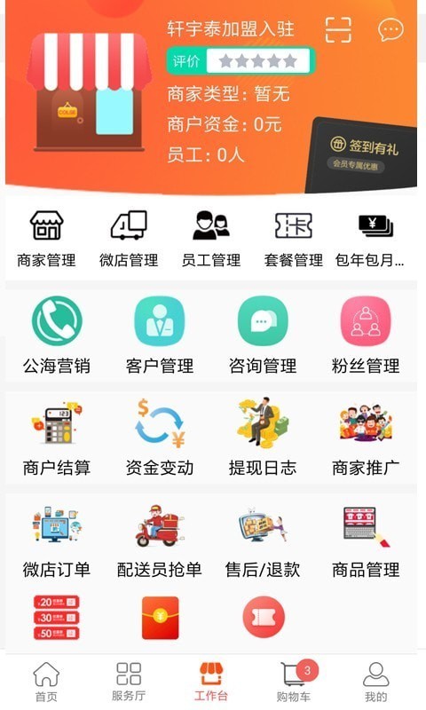 轩宇泰-2