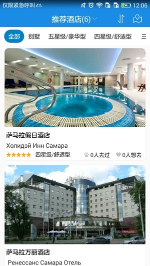 萨马拉旅游攻略-01