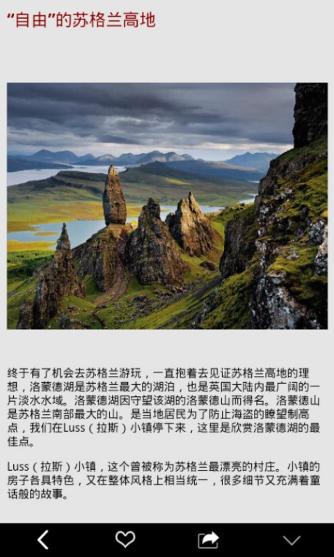 欠下的旅行-1
