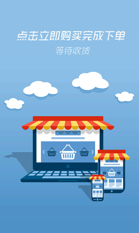 优品返利-01