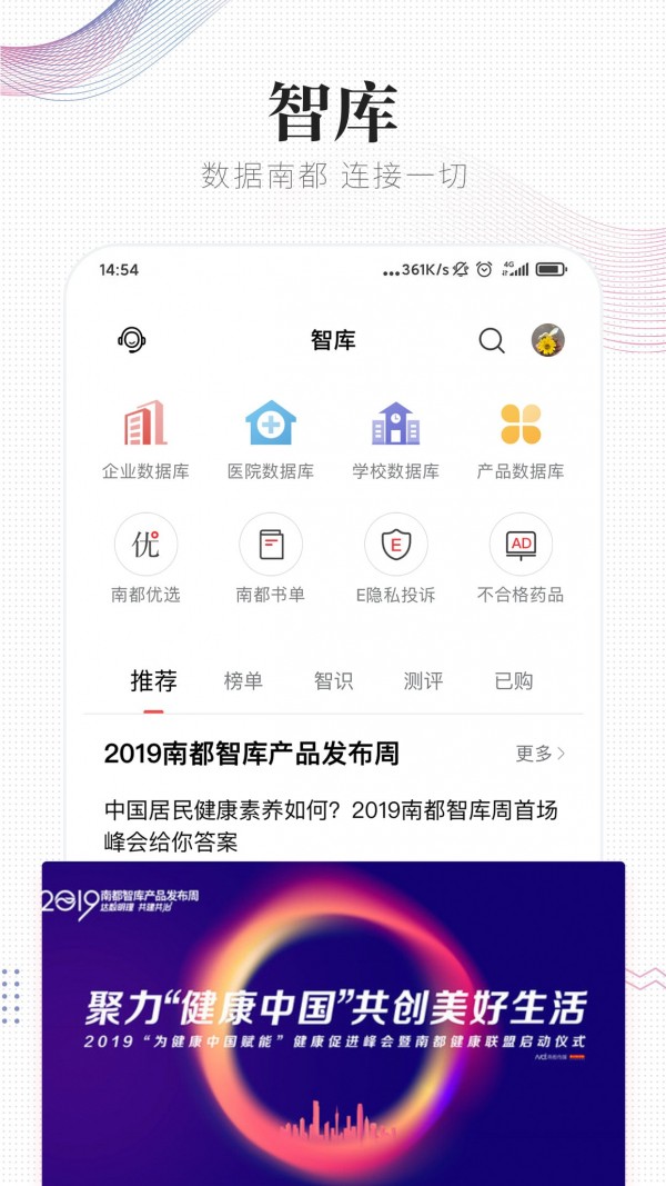 南方都市报-01