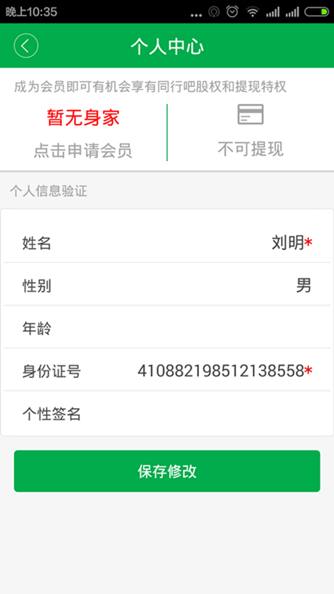 同行吧-01