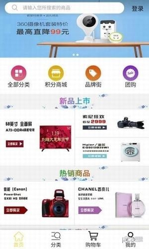 果果优惠券-0
