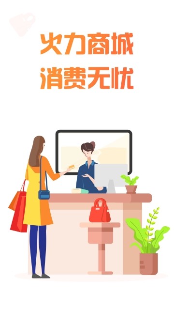 火力卡-0