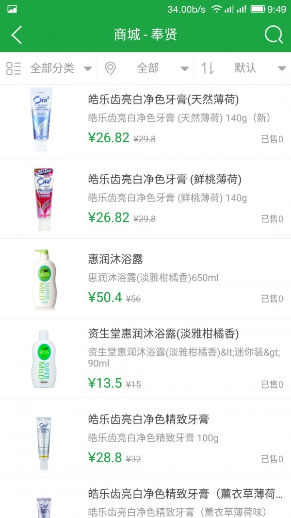 智慧奉贤-01
