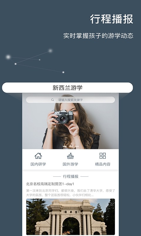 学无疆-01