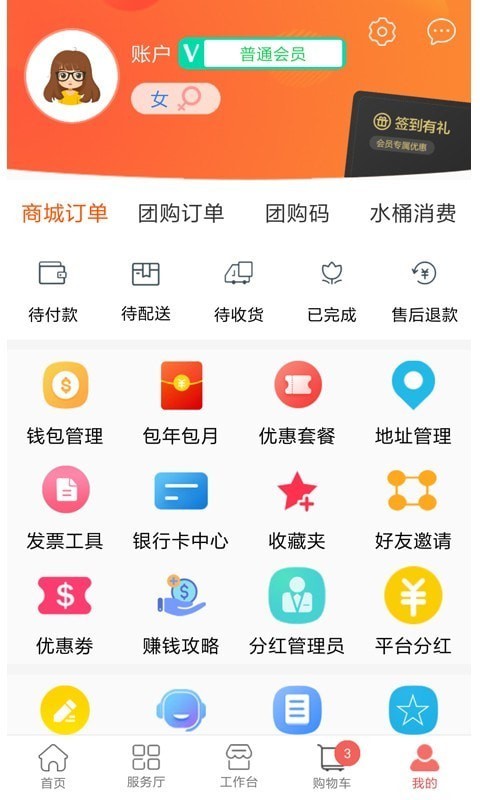 轩宇泰-3