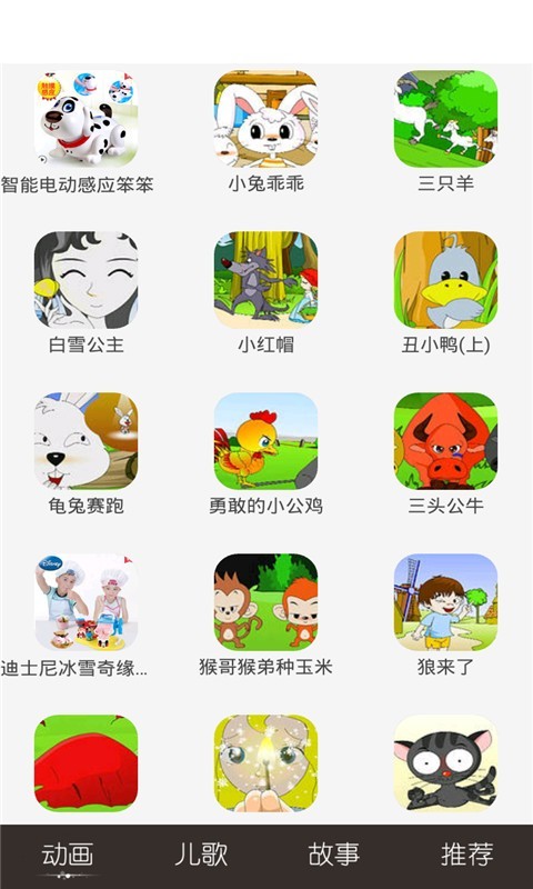 真善美-1