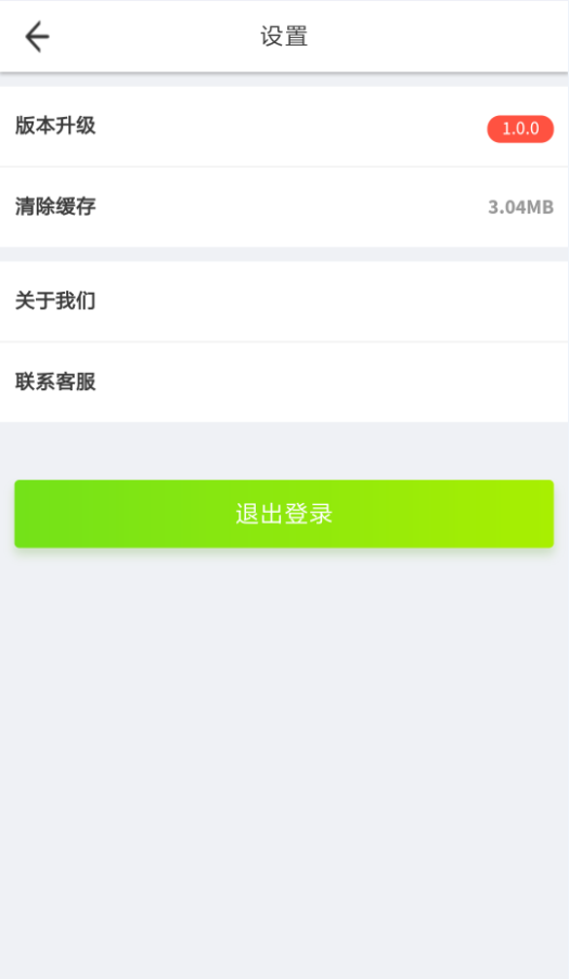 艾服务-4