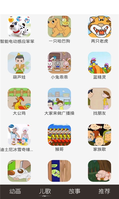 真善美-2