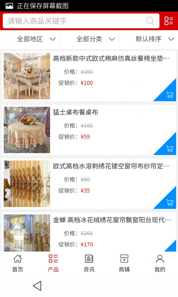 家纺门户-01