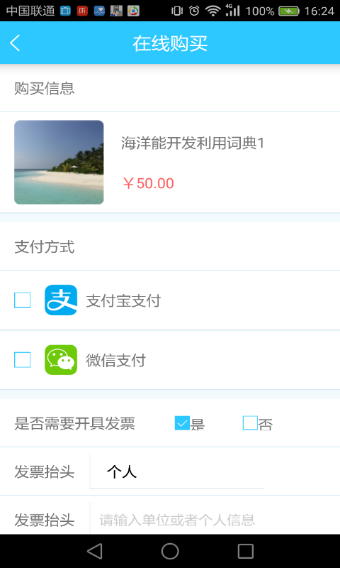海洋工具书-2