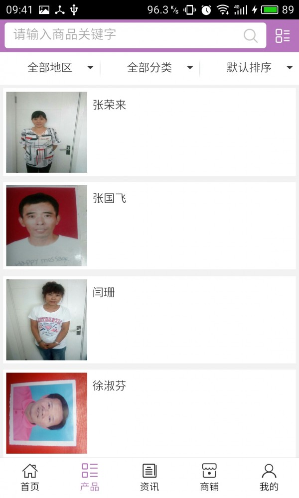 北京家政保洁网-1