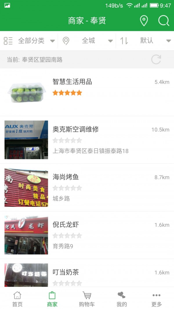 智慧奉贤-01