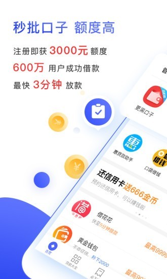 荷包购-0
