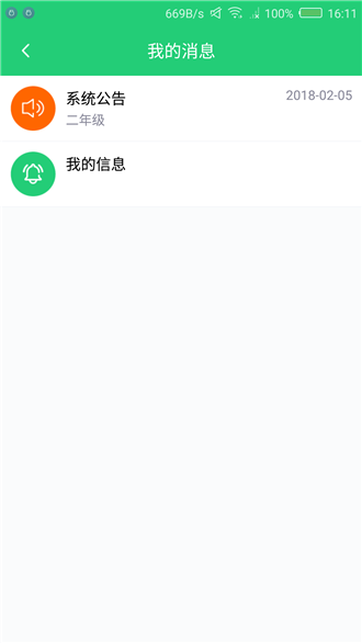 梦屿课堂-1