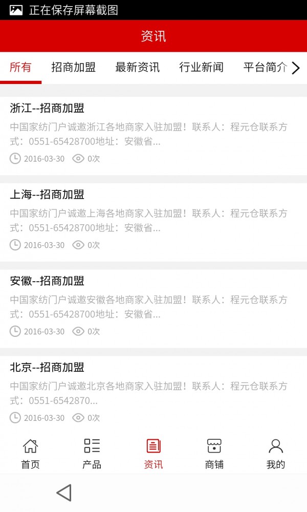 家纺门户-01