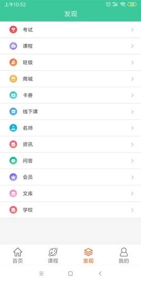 印趣云课堂-3