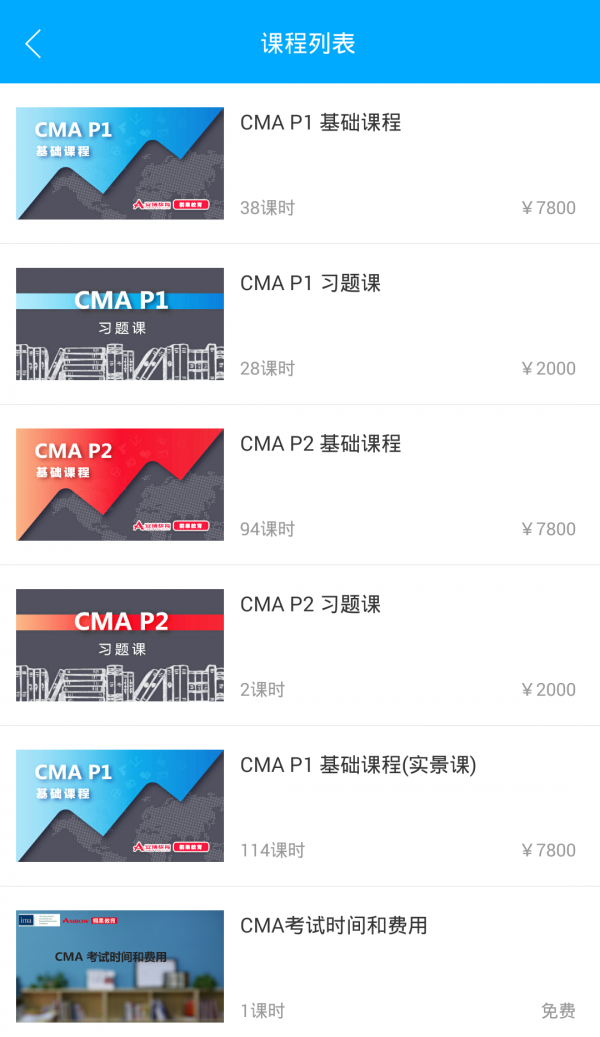 桐果课堂-4