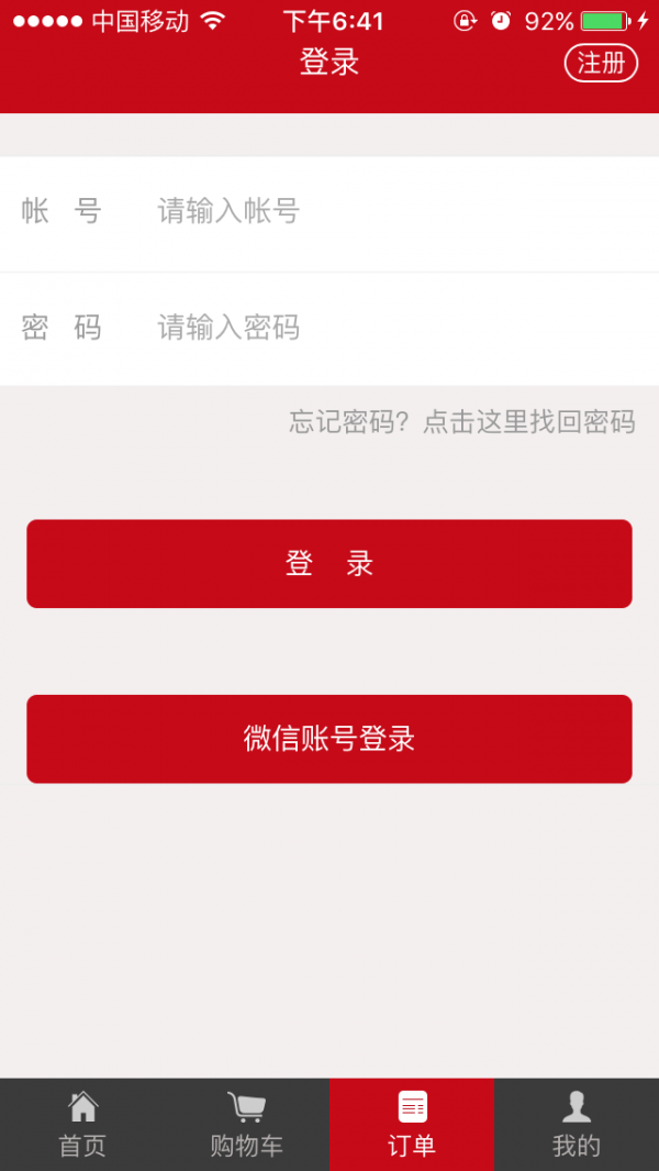 优爵正品-3