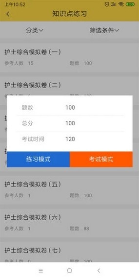 印趣云课堂-4