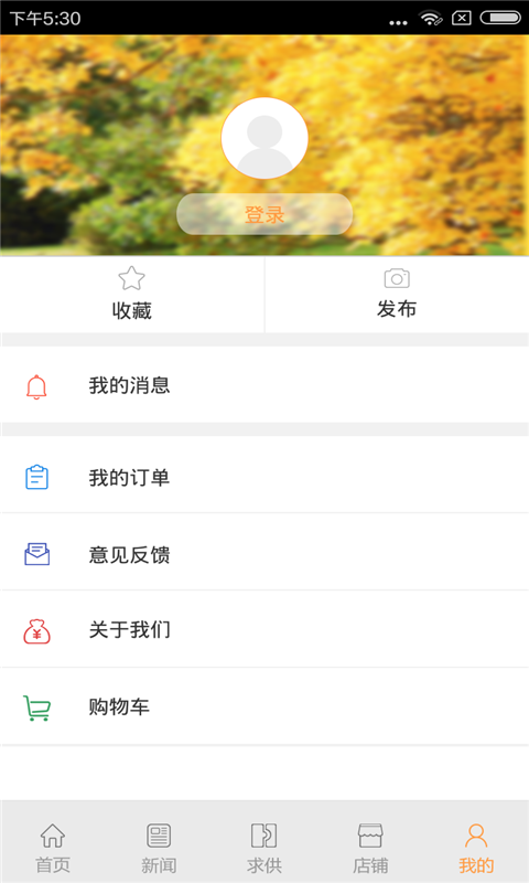 有机西瓜平台-2
