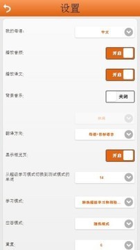 德语词汇轻松学-01