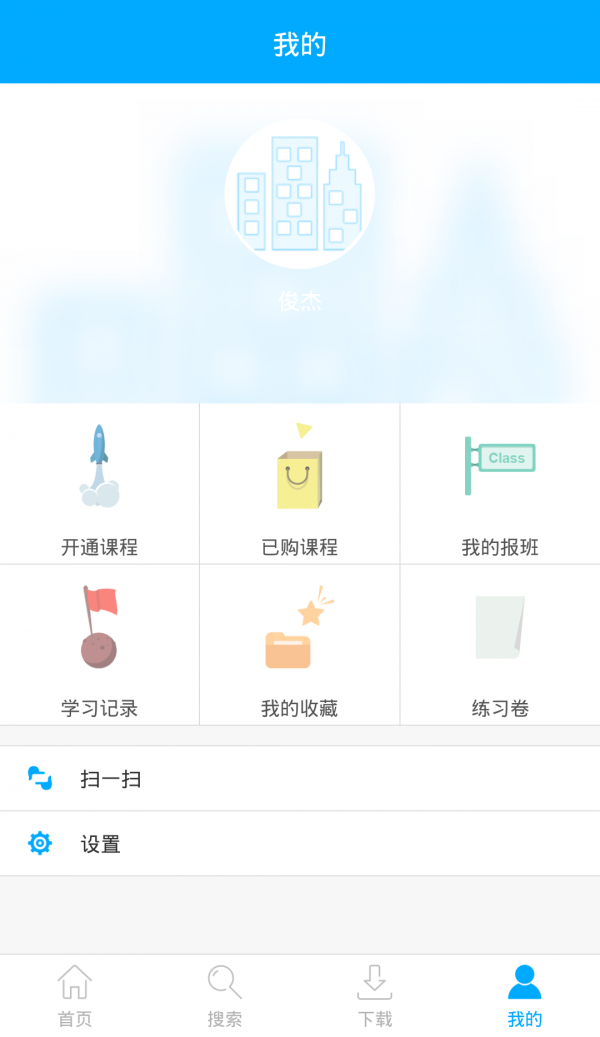 桐果课堂-3