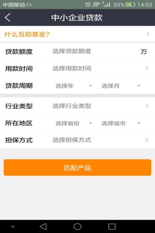 九州好融通-1
