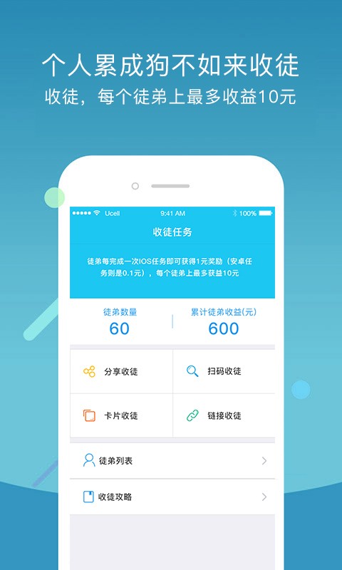 小虾赚钱-1