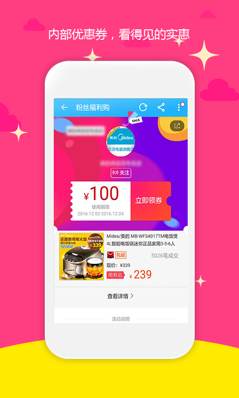 肥婷购-3