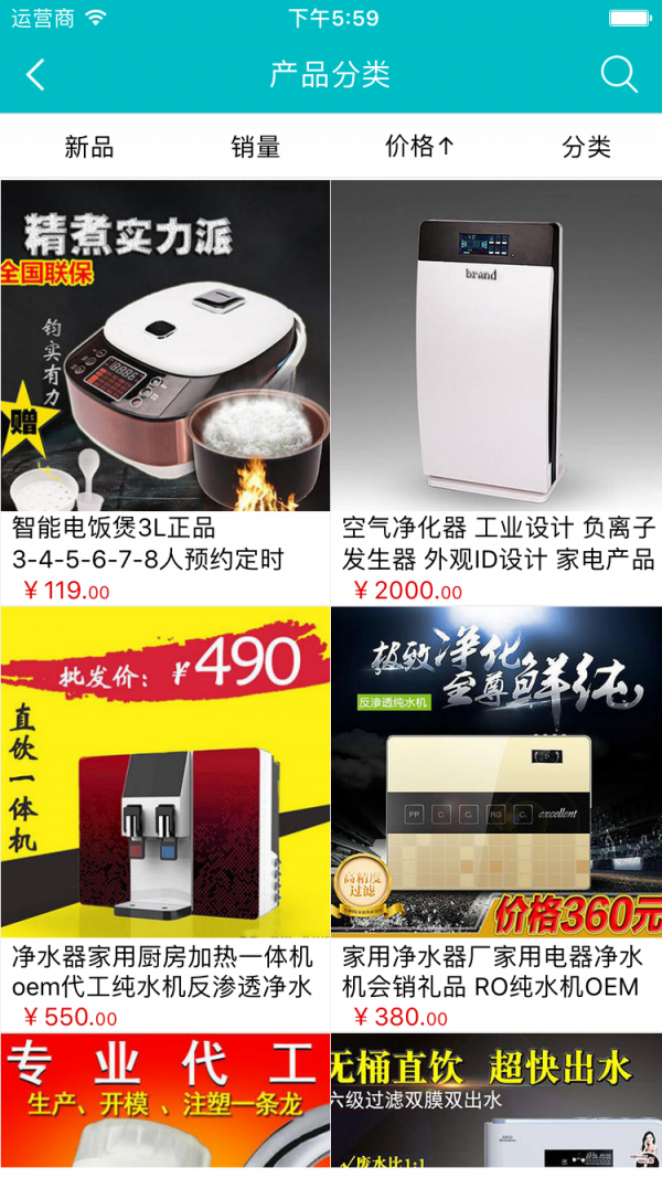 智能工程平台-01