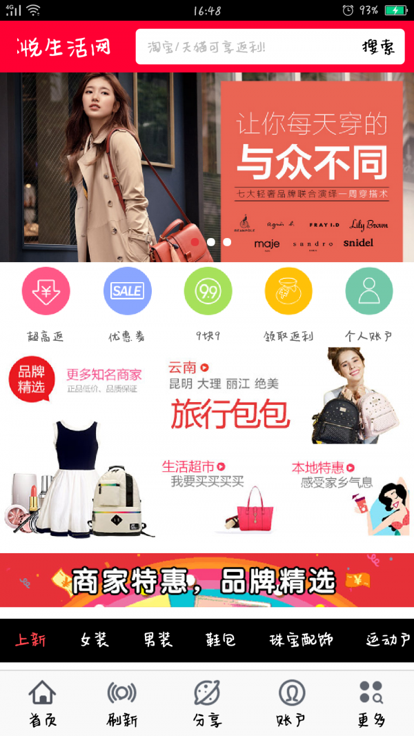 优悦生活网-0