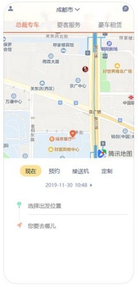 总裁出行-3