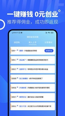 宜选网-1